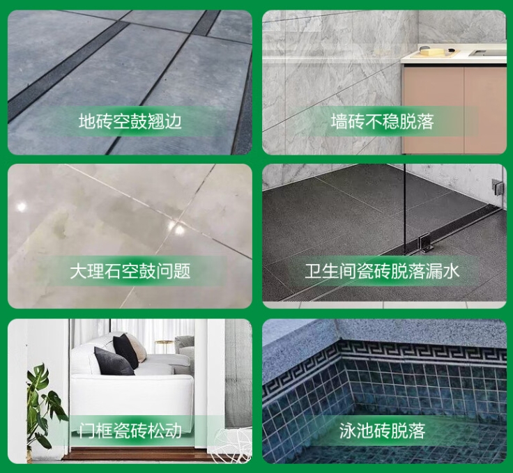 密山瓷砖空鼓维修公司分享下旧房翻新时，原瓷砖基层处理不到位可能会导致的问题